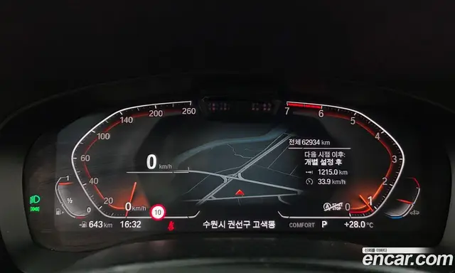 BMW 5 серия 2020 2.0 автомат (гидро), миниатюра 11