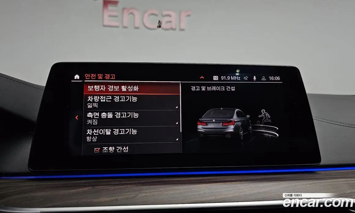 BMW 5 серия 2020 2.0 автомат (гидро), фото 27