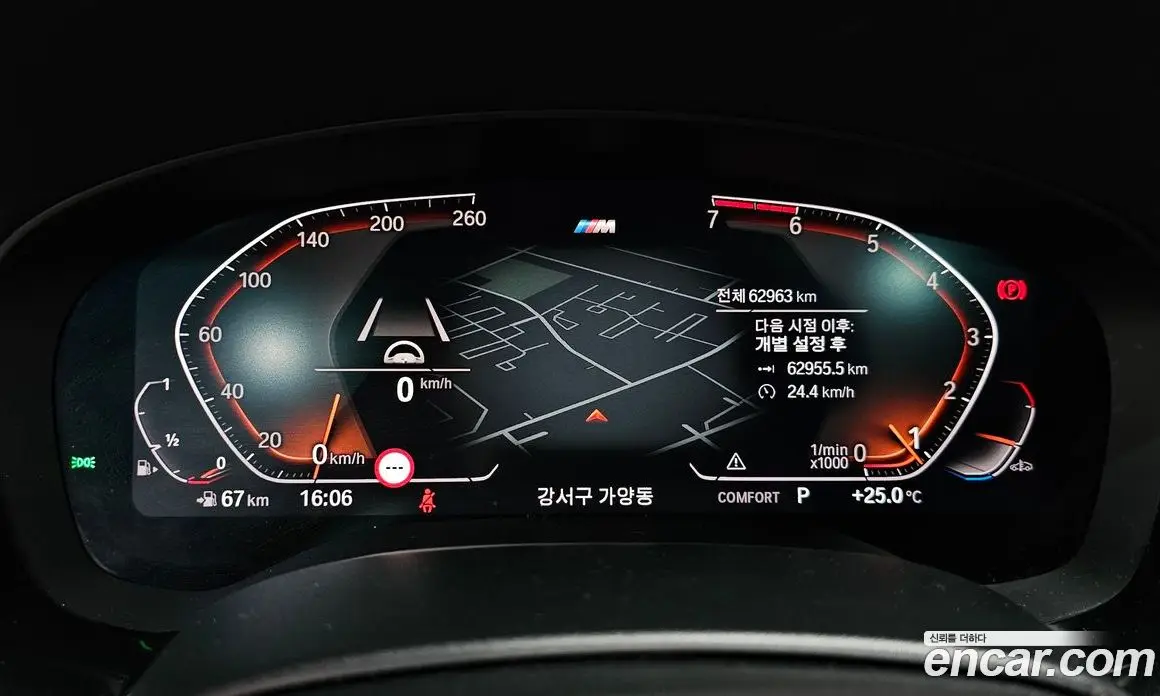 BMW 5 серия 2020 2.0 автомат (гидро), фото 10