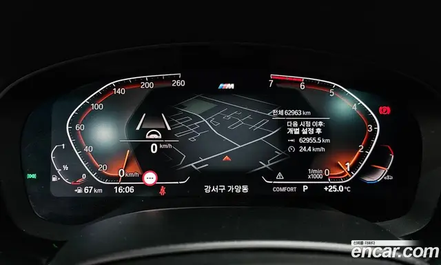 BMW 5 серия 2020 2.0 автомат (гидро), миниатюра 10