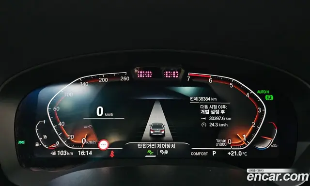 BMW 5 серия 2021 2.0 автомат (гидро), миниатюра 8