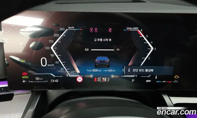 BMW 5 серия 2025 2.0 автомат (гидро), миниатюра 11