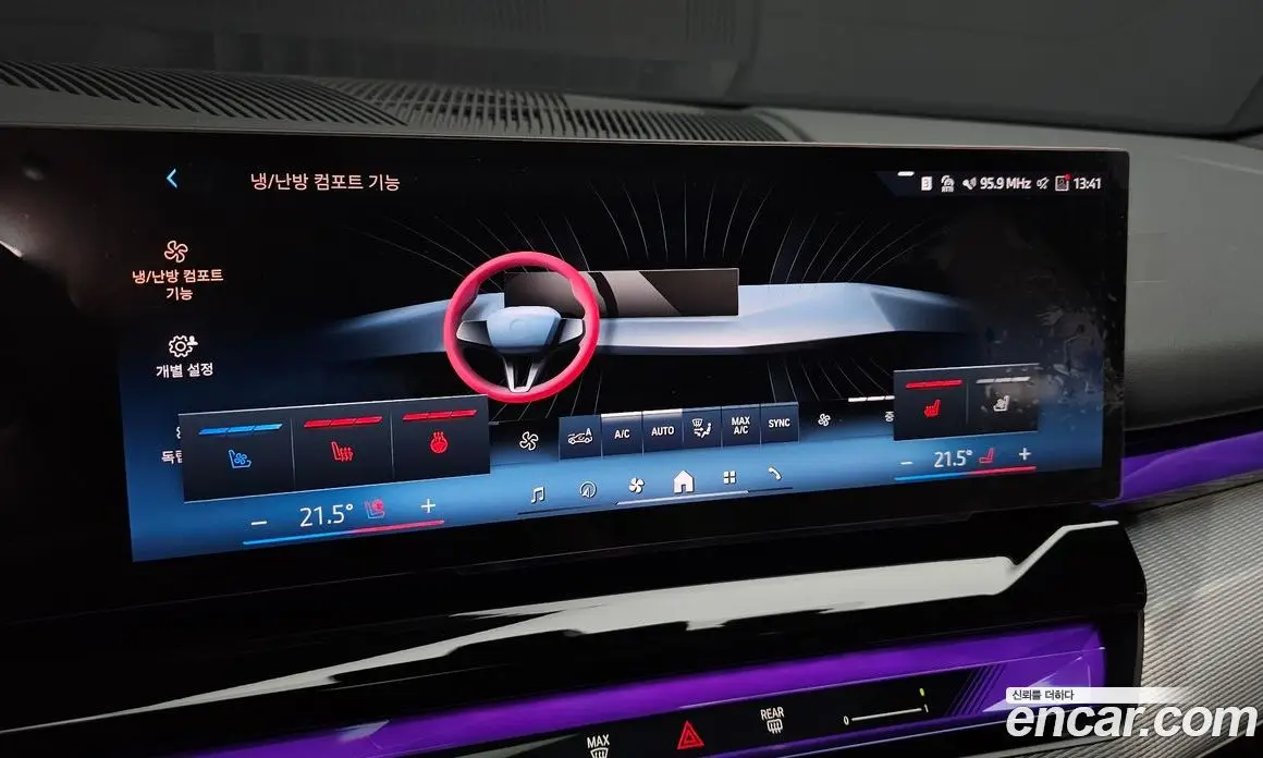 BMW 5 серия 2025 2.0 автомат (гидро), фото 27