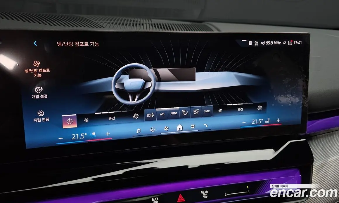 BMW 5 серия 2025 2.0 автомат (гидро), фото 28