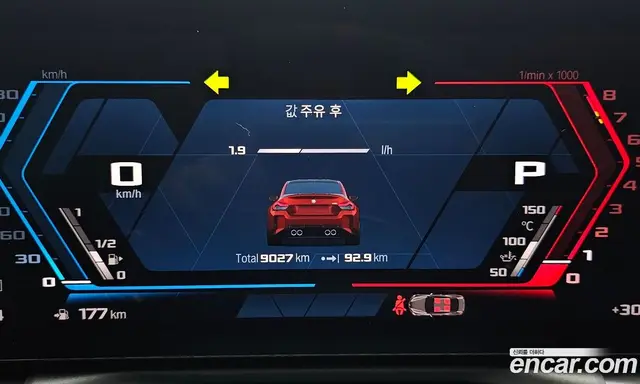 BMW M2 2025 3.0 автомат (гидро), миниатюра 11