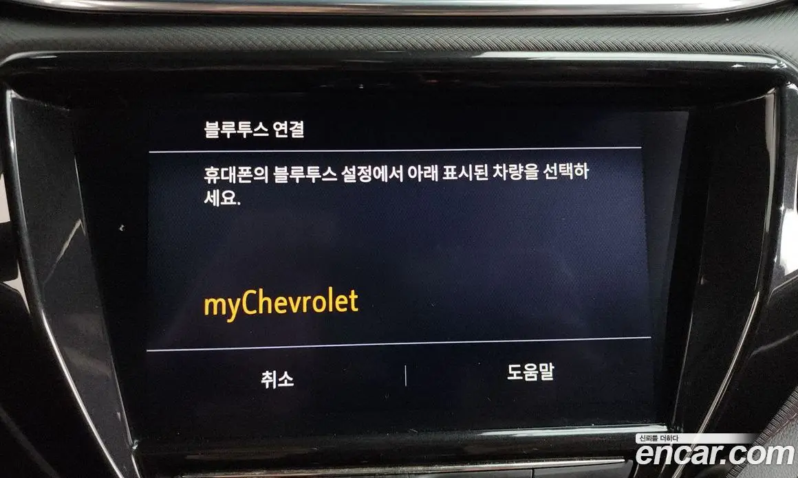 Chevrolet TrailBlazer 2020 1.3 автомат (гидро), фото 31
