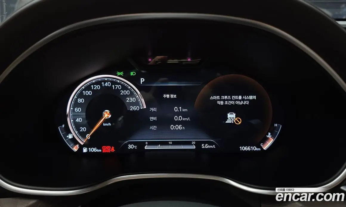 Genesis G80 2021 2.5 автомат (гидро), фото 11