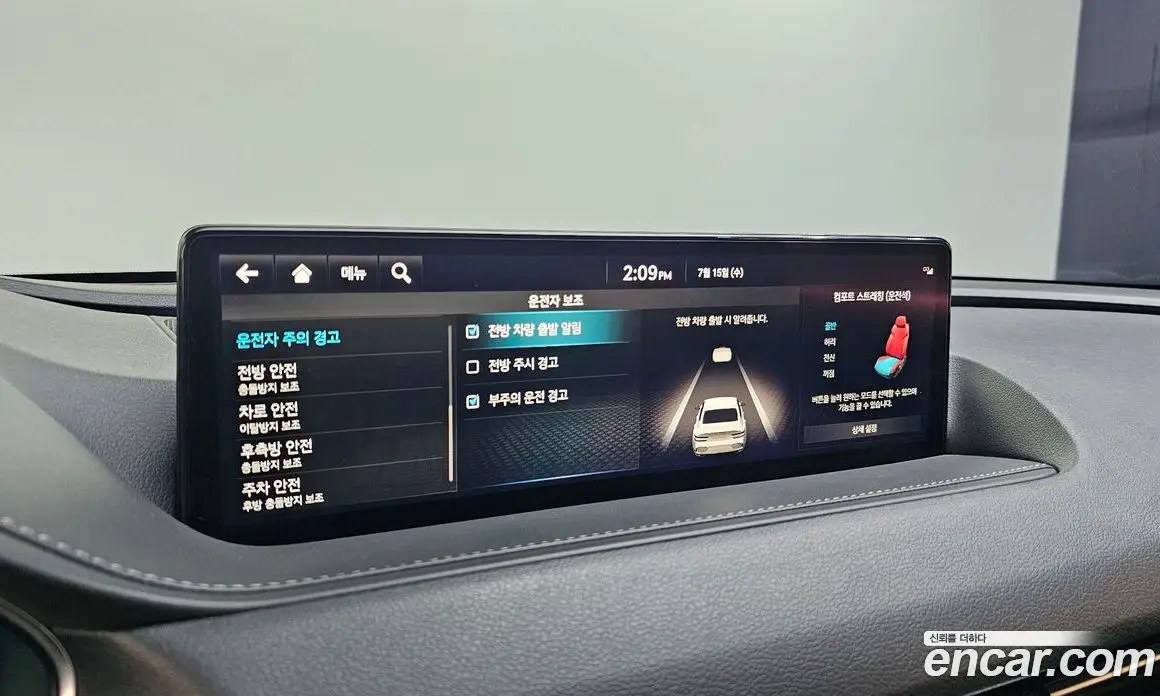 Genesis G80 2023 3.5 автомат (гидро), фото 30