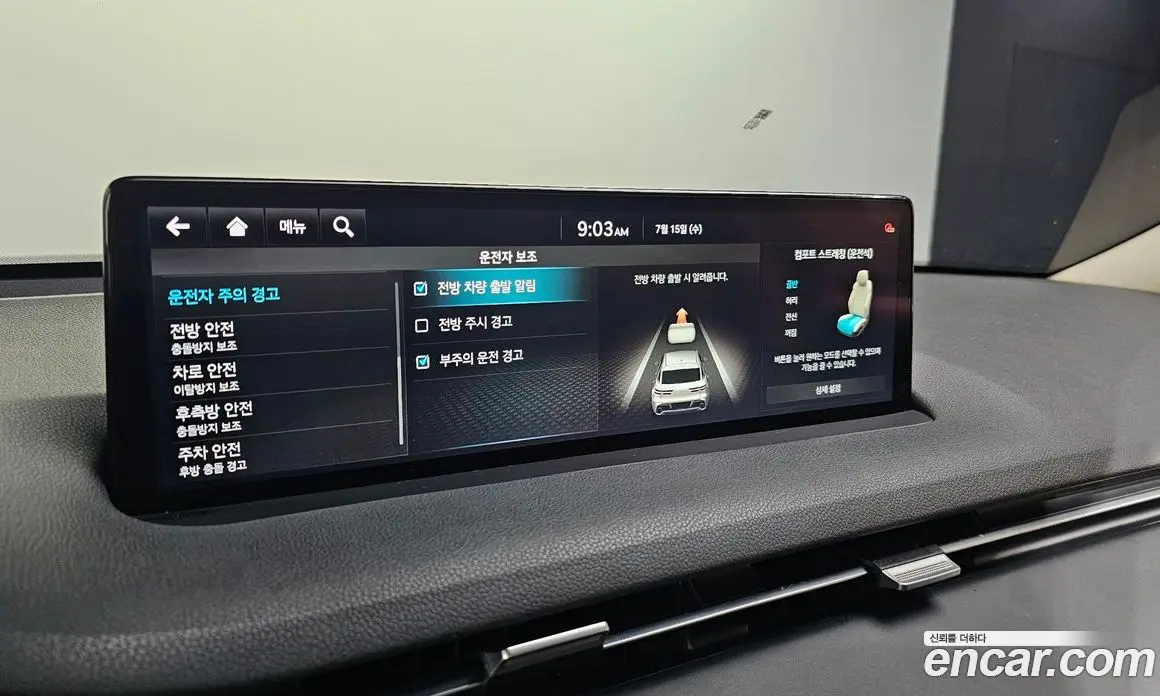 Genesis GV70 2021 2.5 автомат (гидро), фото 29