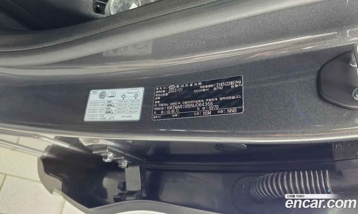 Genesis GV70 2022 2.5 автомат (гидро), фото 27