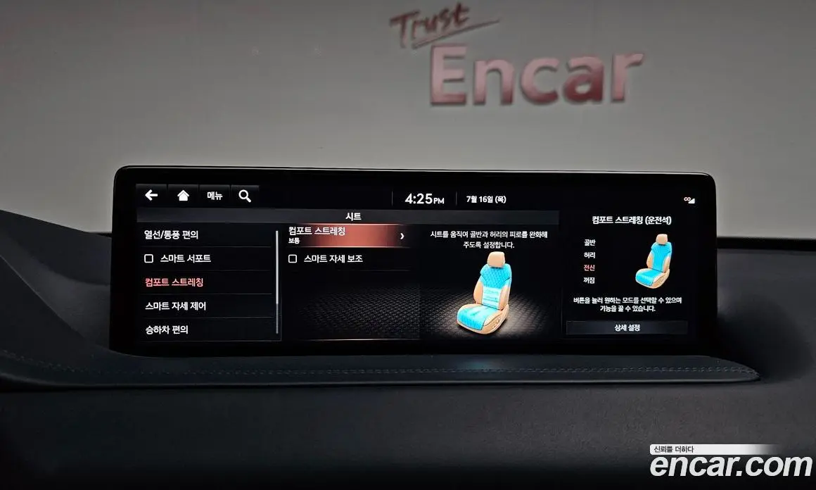 Genesis GV80 2021 2.5 автомат (гидро), фото 23