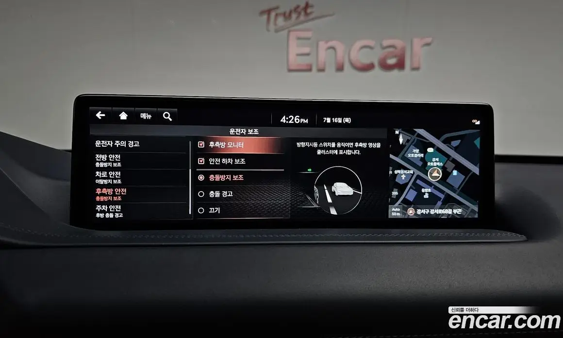 Genesis GV80 2021 2.5 автомат (гидро), фото 31