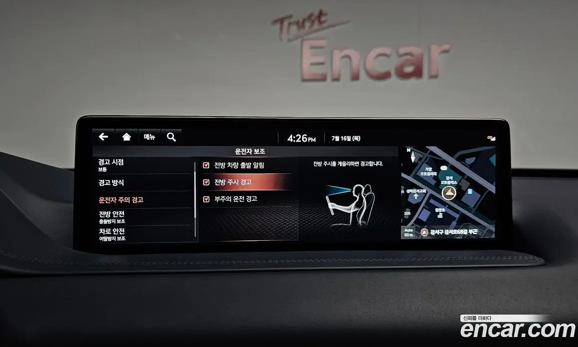 Genesis GV80 2021 2.5 автомат (гидро), фото 32
