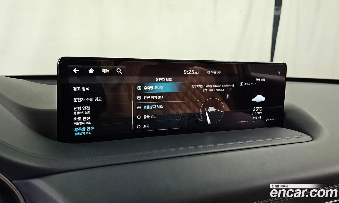 Genesis GV80 2021 2.5 автомат (гидро), фото 22