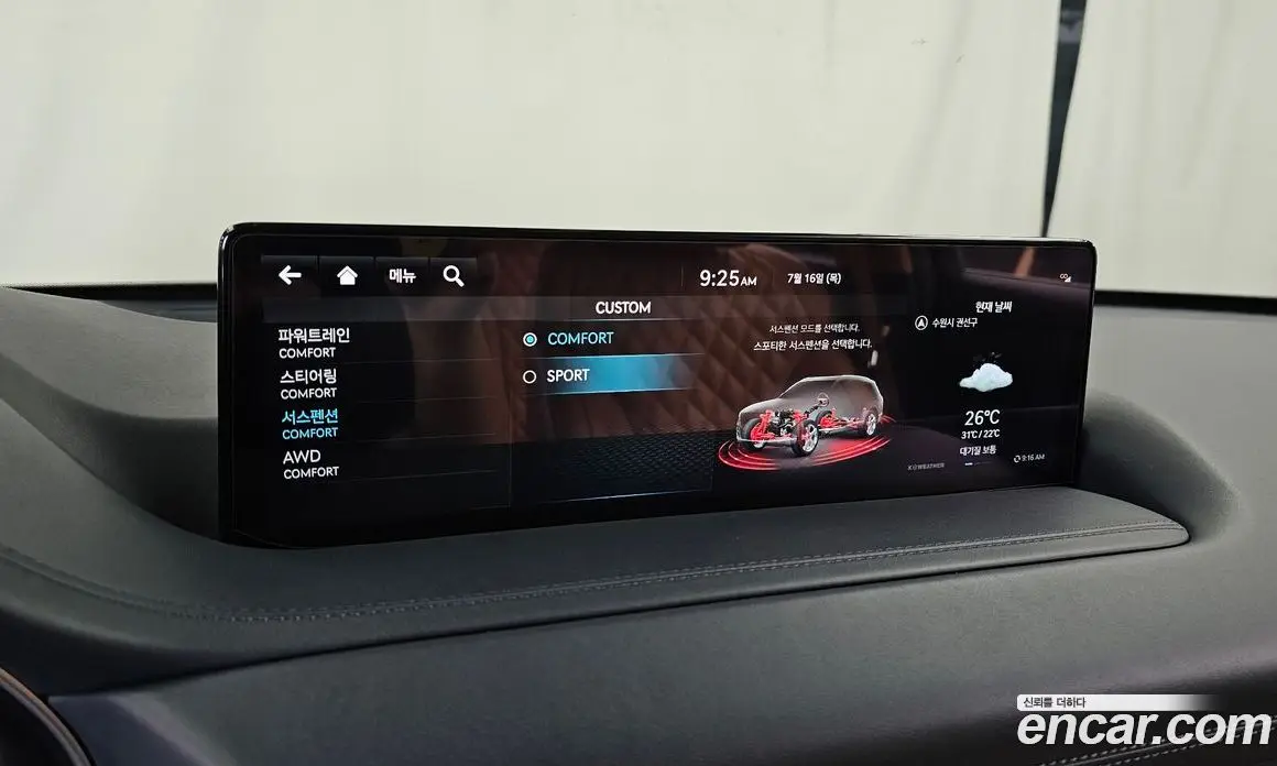 Genesis GV80 2021 2.5 автомат (гидро), фото 23