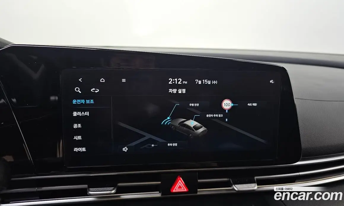 Hyundai Avante 2023 1.6 автомат (гидро), фото 18