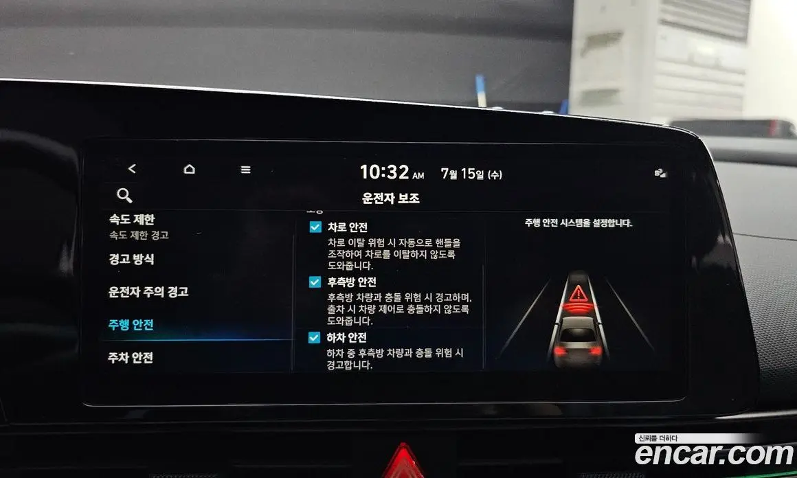 Hyundai Avante 2025 1.6 автомат (гидро), фото 21