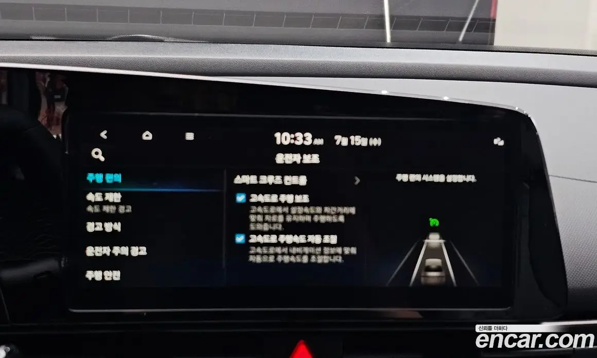 Hyundai Avante 2025 1.6 автомат (гидро), фото 22