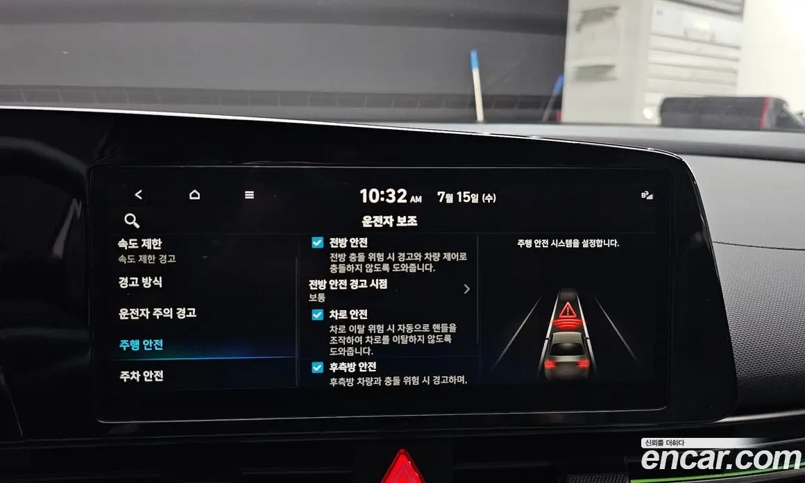 Hyundai Avante 2025 1.6 автомат (гидро), фото 27