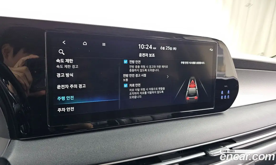 Hyundai Palisade 2023 2.2 автомат (гидро), фото 27