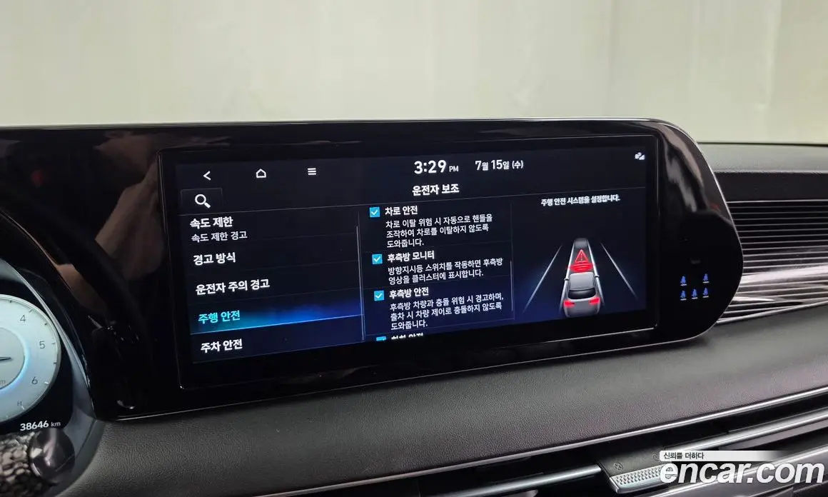 Hyundai Palisade 2024 2.2 автомат (гидро), фото 21
