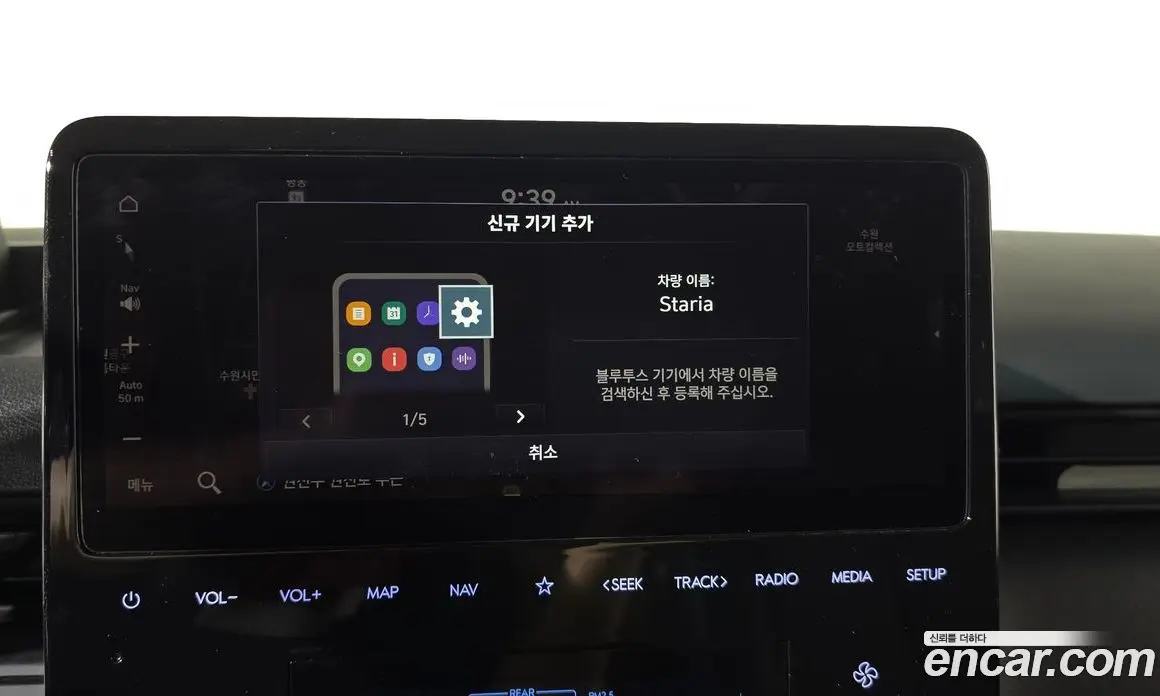 Hyundai Staria 2022 3.5 автомат (гидро), фото 32
