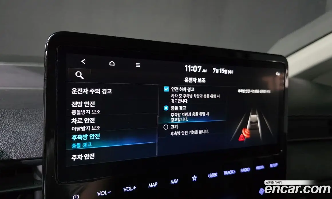 Hyundai Staria 2024 2.2 автомат (гидро), фото 23