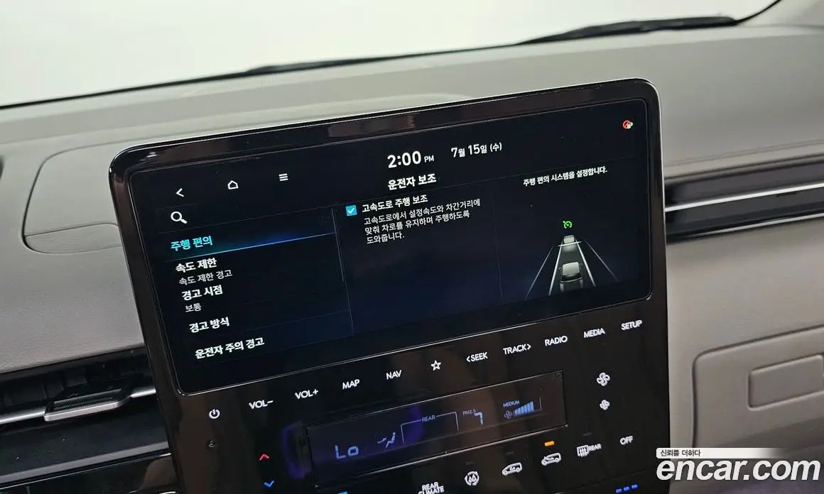 Hyundai Staria 2025 2.2 автомат (гидро), фото 31