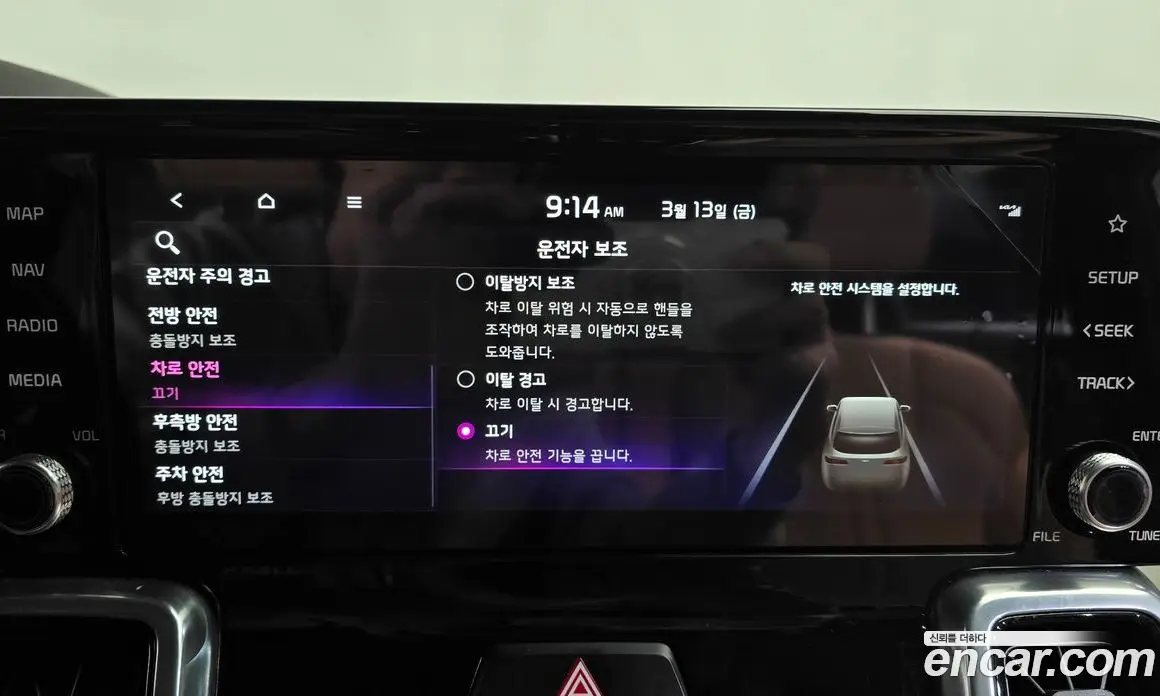 Kia Sorento 2022 2.5 автомат (гидро), фото 16 Kia Sorento 2022 2.5 автомат (гидро), фото 16