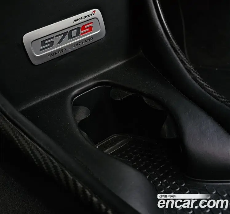 McLaren 570S 2017 3.8 автомат (гидро), фото 18