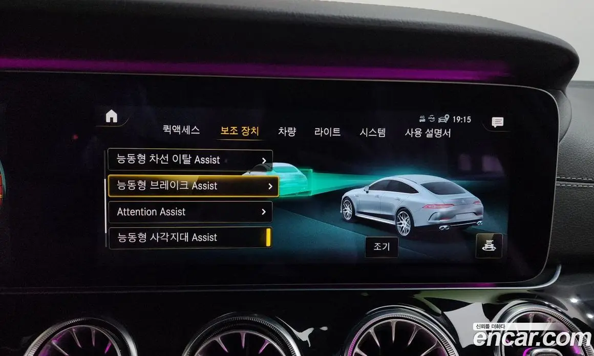 Mercedes-Benz AMG GT 2021 3.0 автомат (гидро), фото 32