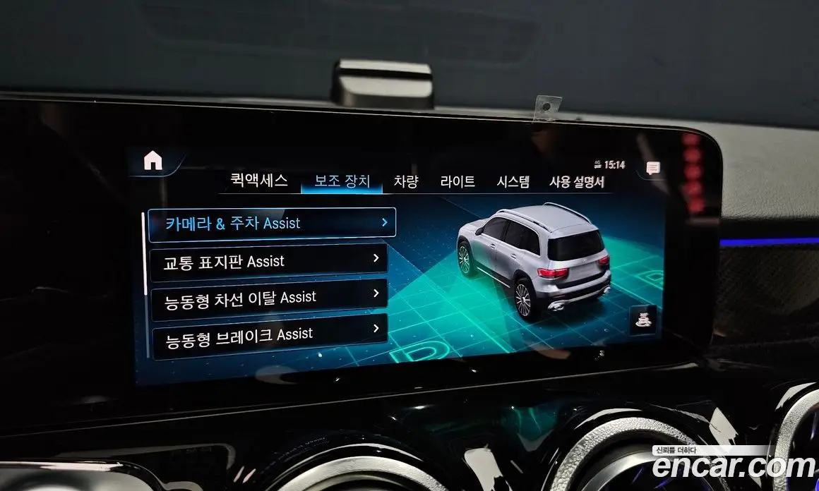 Mercedes-Benz GLB-Class 2022 2.0 автомат (гидро), фото 22