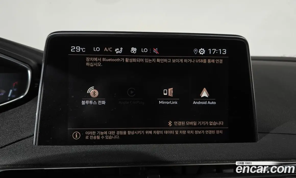 Peugeot 5008 2020 1.5 автомат (гидро), фото 15