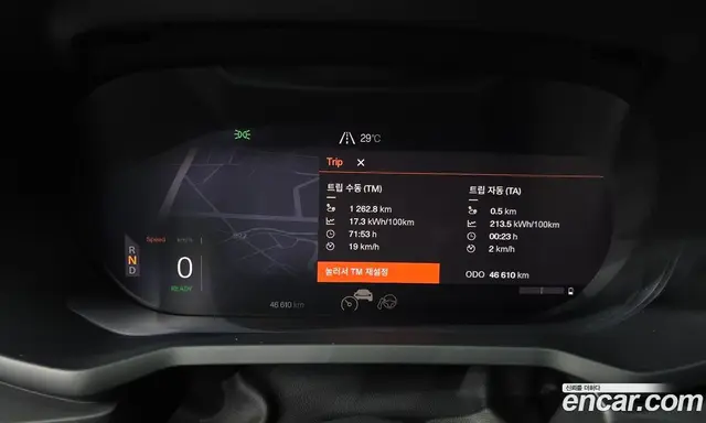 Polestar Polestar 2 2023 0.2 автомат (гидро), миниатюра 11