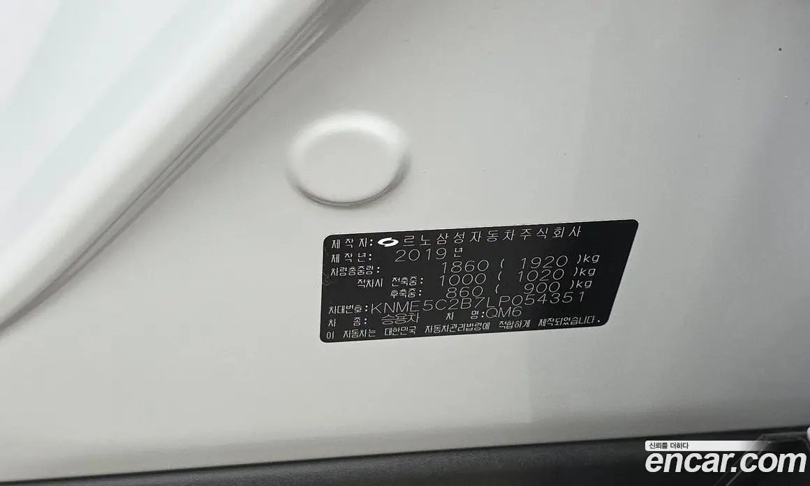 Renault (Samsung) QM6 2019 2.0 автомат (гидро), фото 26