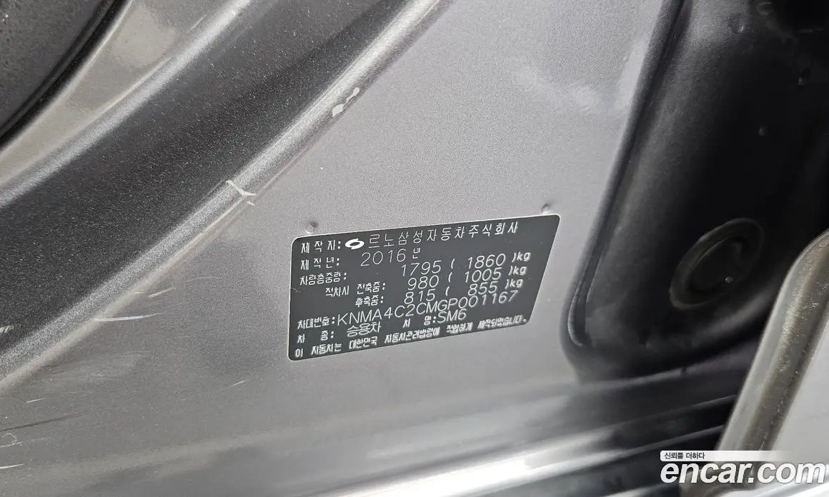 Renault (Samsung) SM6 2016 2.0 автомат (гидро), фото 30