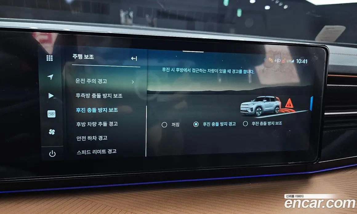 SsangYong Torres 2023 0.2 автомат (гидро), фото 22