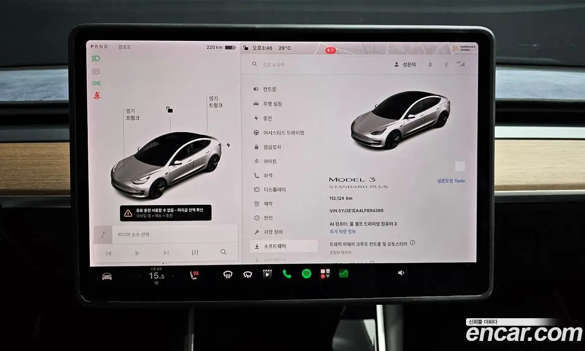 Tesla Model 3 2020 0.1 автомат (гидро), фото 8