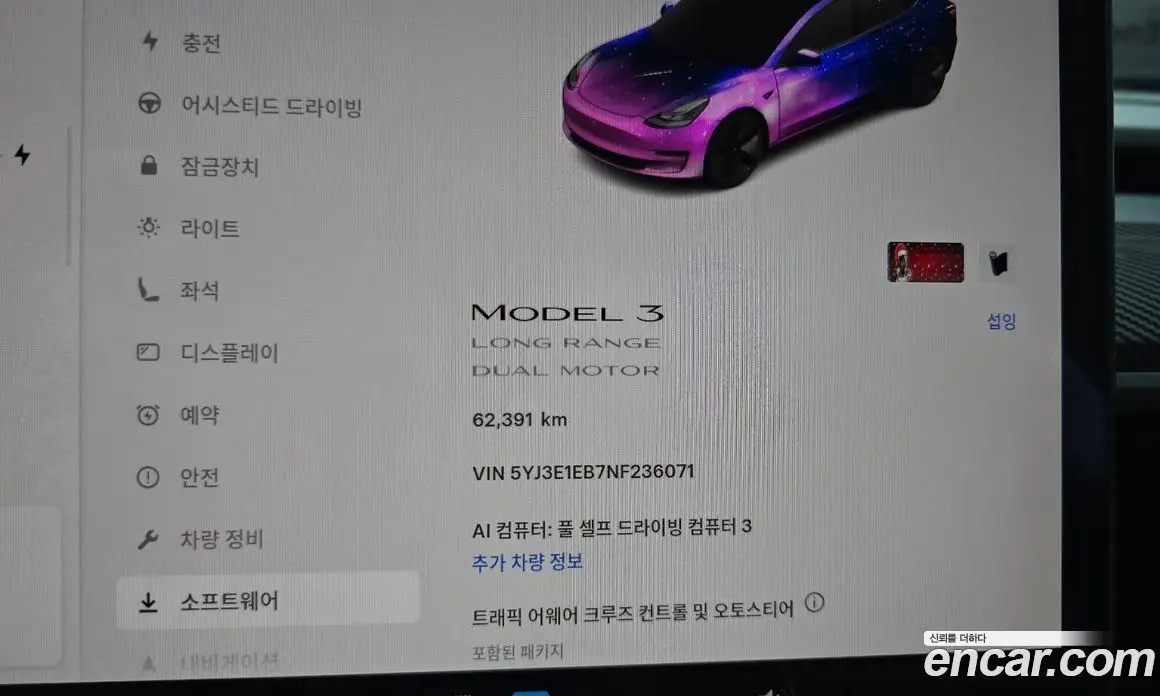 Tesla Model 3 2022 0.2 автомат (гидро), фото 11