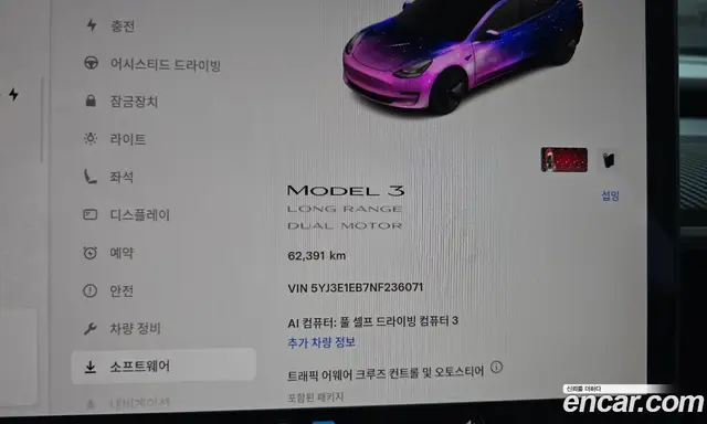 Tesla Model 3 2022 0.2 автомат (гидро), миниатюра 11