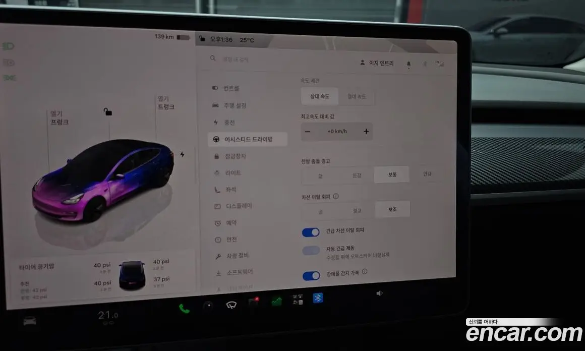 Tesla Model 3 2022 0.2 автомат (гидро), фото 22