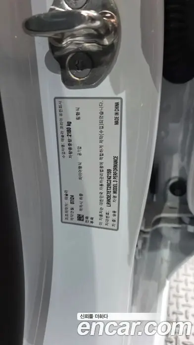 Tesla Model 3 2024 0.2 автомат (гидро), фото 28