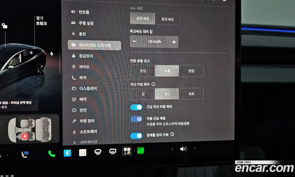 Tesla Model 3 2025 0.2 автомат (гидро), фото 30