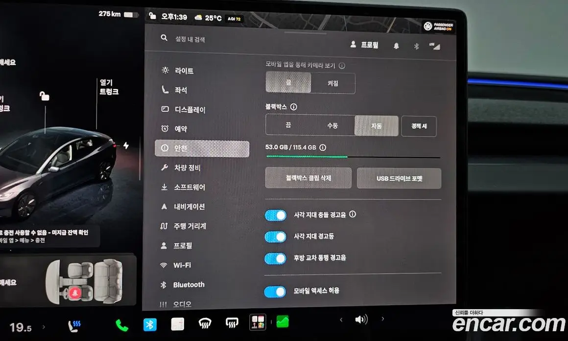Tesla Model 3 2025 0.2 автомат (гидро), фото 31