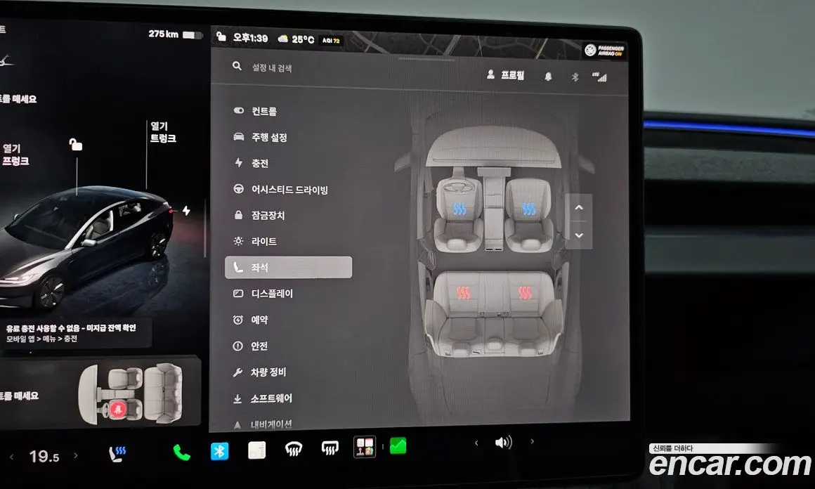 Tesla Model 3 2025 0.2 автомат (гидро), фото 32