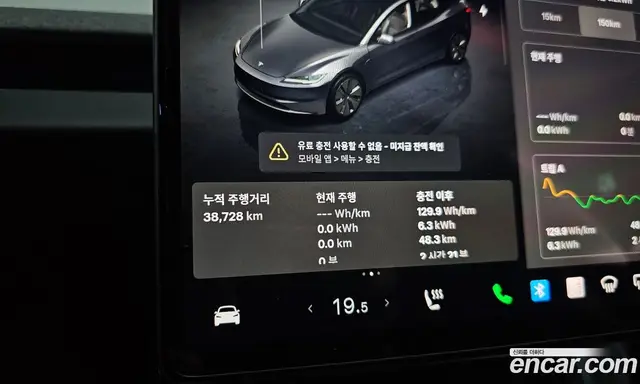 Tesla Model 3 2025 0.2 автомат (гидро), миниатюра 10