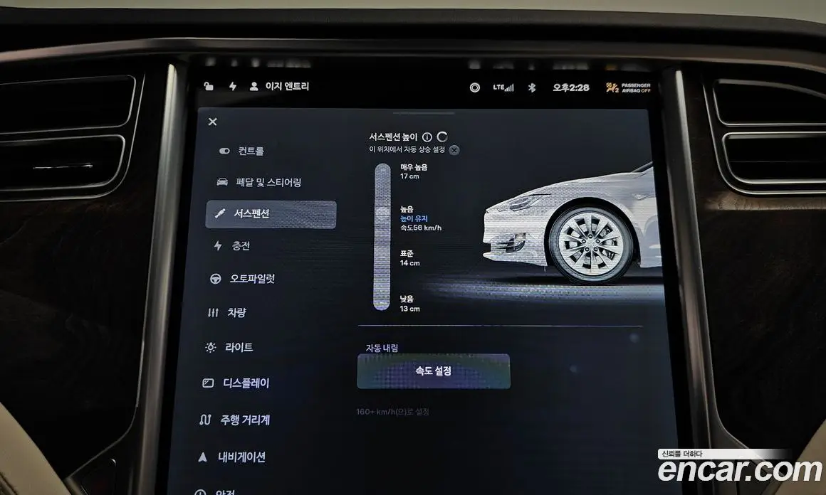 Tesla Model S 2017 0.3 автомат (гидро), фото 25