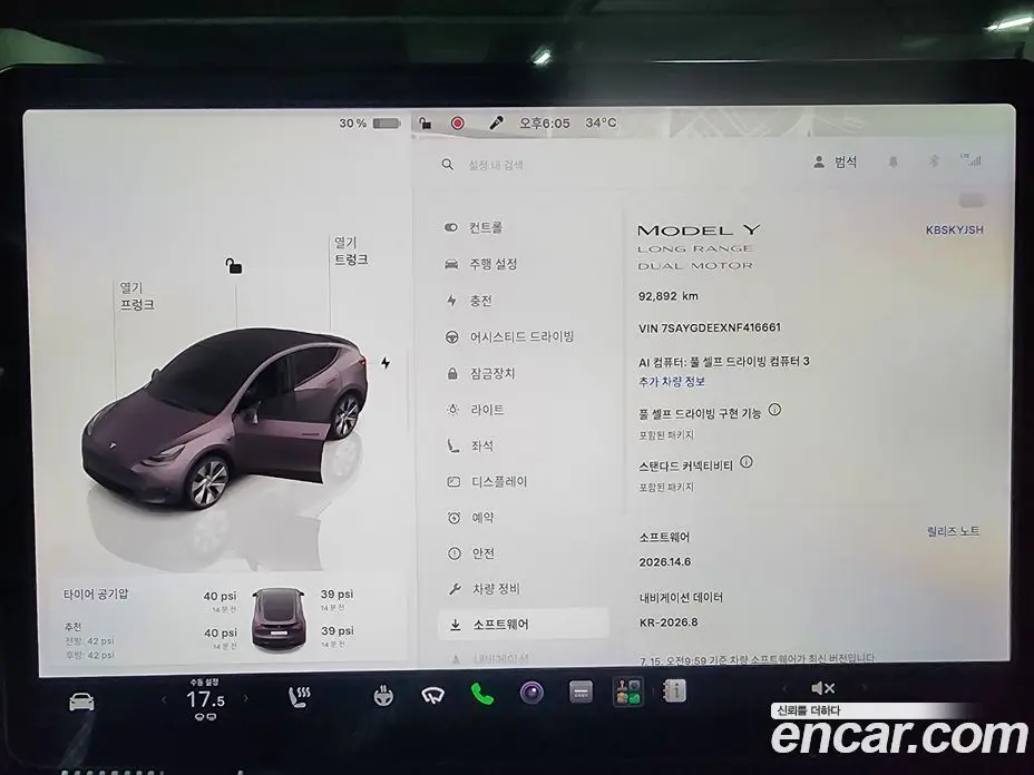 Tesla Model Y 2022 0.2 автомат (гидро), фото 9