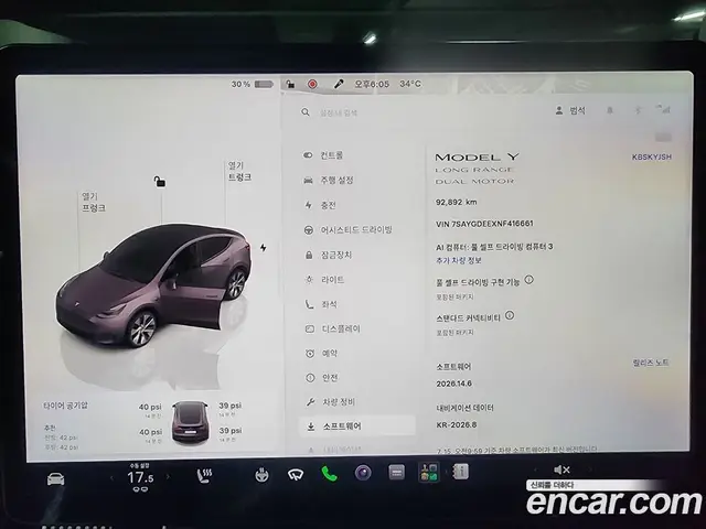 Tesla Model Y 2022 0.2 автомат (гидро), миниатюра 9
