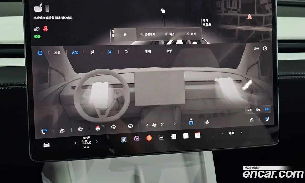 Tesla Model Y 2025 0.2 автомат (гидро), фото 23
